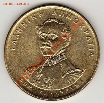 ГРЕЦИЯ 50 ДРАХМ 1994 ДЕМЕТРИОС КАЛЕРГИС ДО 04.10-22Ч (3267) - img581