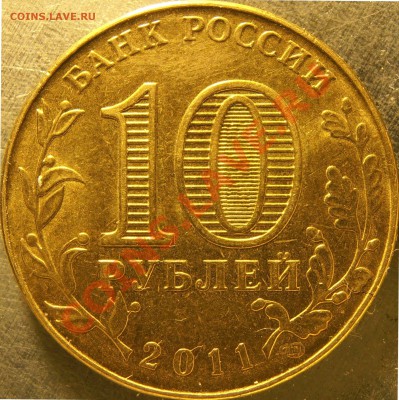Ржев К? - P8280005.JPG