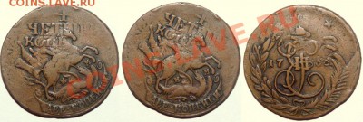 Еще кой-чего на продажу: 5р 1902 MS65, отл перечекан и др. - 2k-perechekan-2