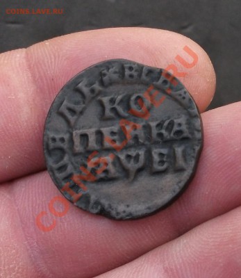 1 КОП 1715 ГОД  НД - DSCF0441оо