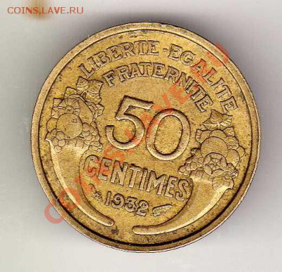 ФРАНЦИЯ 50 САНТИМОВ 1932 ДО 04.10.12 В 22.00МСК (3098) - img665