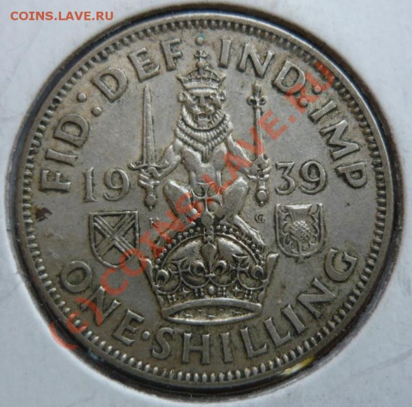 Великобритания 1 шиллинг  1939  г. До 22.09.09. 20-00 МСК. - ш 39.JPG