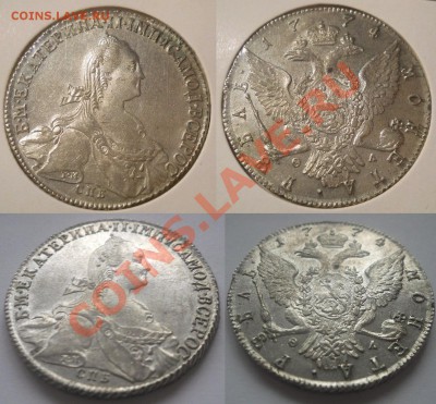 *Рубль 1774 отличный!! до 04.10.2012 22:00 Мск - рубль1774