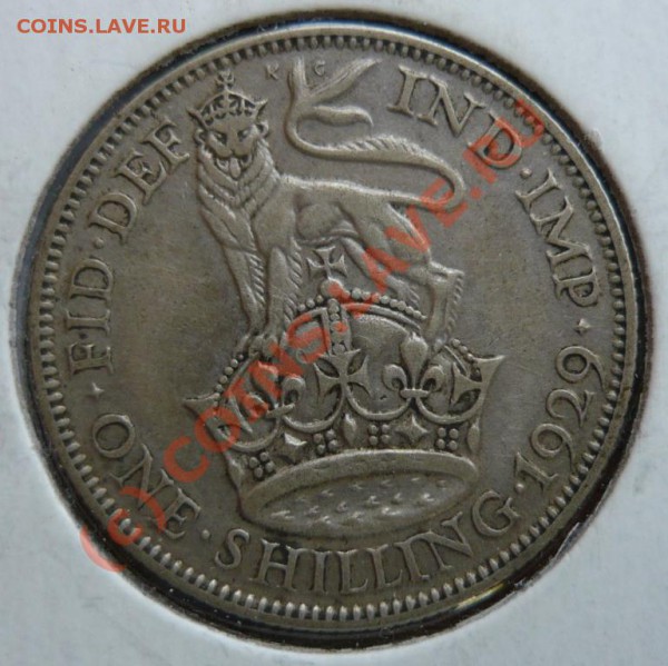 Великобритания 1 шиллинг  1929 г. До 22.09.09. 20-00 МСК. - ш 29.JPG