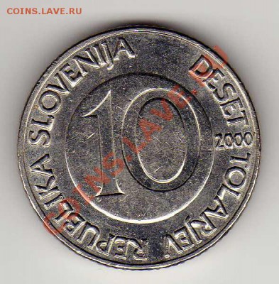 СЛОВЕНИЯ 10 ТОЛАРОВ 2000 КОНЬ ДО 04.10.12 В 22.00МСК (3284) - img681