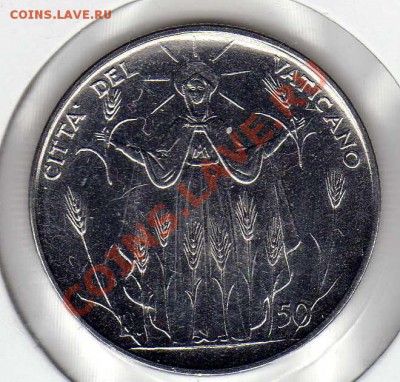 ВАТИКАН 50 ЛИР 1968 ФАО ДО 04.10.12 В 22.00МСК (3294) - img686
