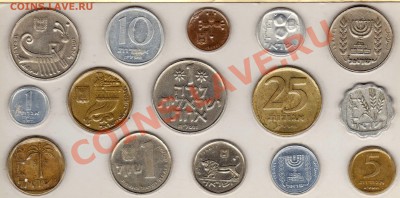 ИЗРАИЛЬ ПОДБОРКА (15ШТ.) ДО 04.10-22Ч (3027) - img691