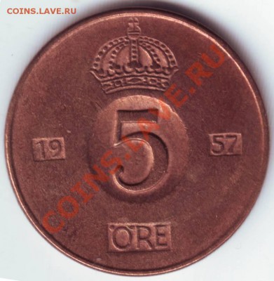 5 оре 1957 Швеция до 05.10.12г. в 19.00 - IMAGE0140.JPG