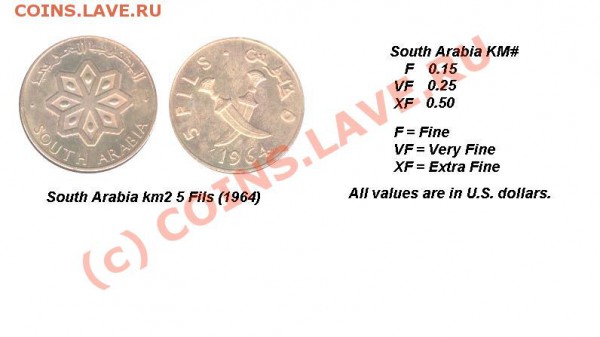5 fils 1964г. имеет ли ценность? - t_photo_0504_967