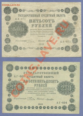 1 - 1918г.3.0001