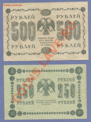 2 - 1918г.3.0002