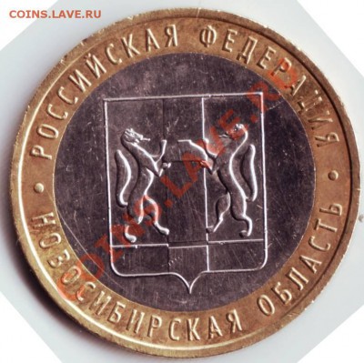 10 руб. БМ  4 шт. до 05.10.12г. в 19.00 - IMAGE0041.JPG
