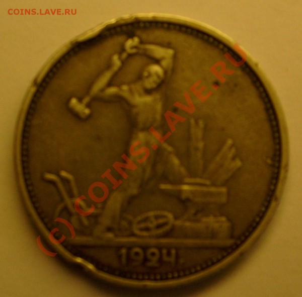 рубль 1898г - S6300717.JPG