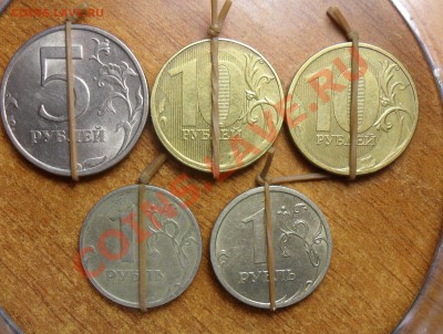 5 поворотов. - 2