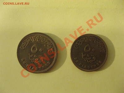 10 rupees Мавритании,50 piastres Египет. - IMG_2543.JPG
