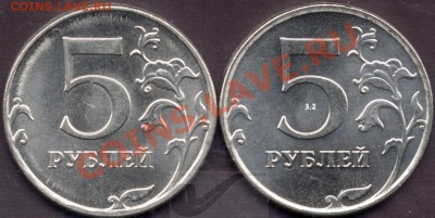 Монеты 2012 (треп) - 5r2012revN