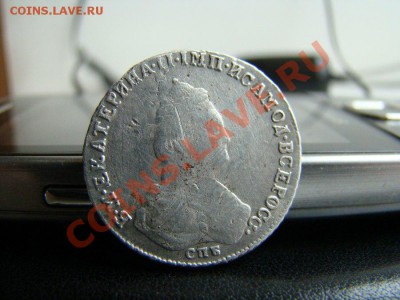 Полуполтинник 1788 - 6nKyx5E1OlM
