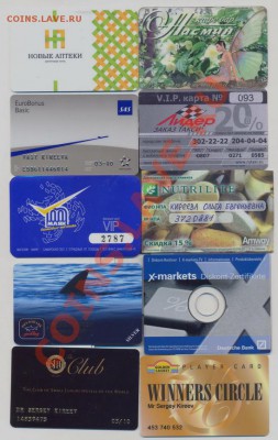 Пластиковые дисконтные, клубные карты______________04.10 - 003_resize