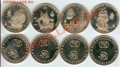 250 ле Русской Америки -4 медали до 11.00. мск 07.10.12 - 250 лет Русской Америке
