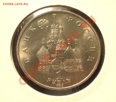 1992 - 1р. Нахимов (АЦ) (ок. 04.10.12 в 22-00) - Нахимов+