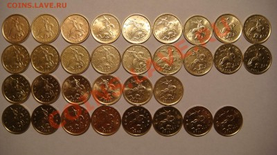 10 копеек ПОЛНЫЙ НАБОР (М, С-П) 1997-2012 до 20-00 04.10.12 - DSC04005.JPG