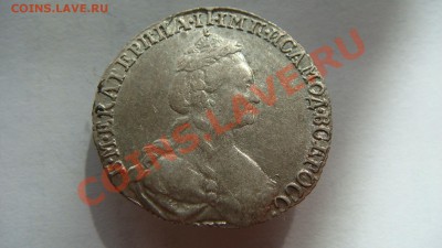 15 копеек 1778г.(Всеросс.) - DSC04356.JPG