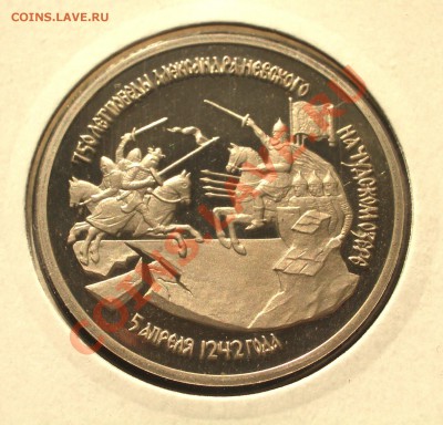 1992 - 3р. Невский (ПРУФ) (ок. 04.10.12 в 22-00) - Невский