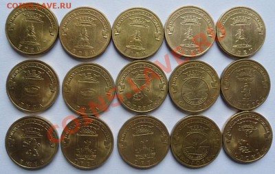 53 монеты-ДГР,СРФ,ГВС из оборота и мешка - до 04.10.12 - SAM_1816.JPG
