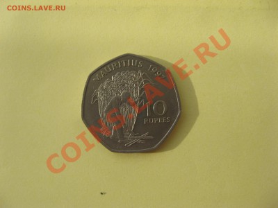 10 рупий 1997 год Маврикий с портретом. - IMG_2541.JPG