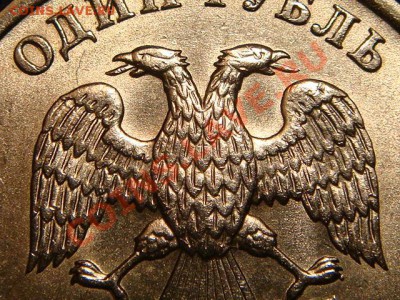 2005 1 рубль спмд ШТ 1.2В ПРОСТО СИМПОТЯГА до 20-30 04.10 - DSC04033.JPG