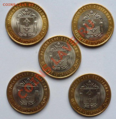 53 монеты-ДГР,СРФ,ГВС из оборота и мешка - до 04.10.12 - SAM_1825.JPG