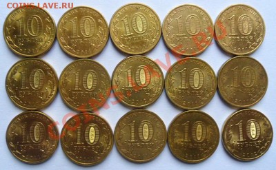 53 монеты-ДГР,СРФ,ГВС из оборота и мешка - до 04.10.12 - SAM_1817.JPG