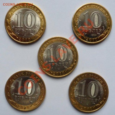 53 монеты-ДГР,СРФ,ГВС из оборота и мешка - до 04.10.12 - SAM_1826.JPG