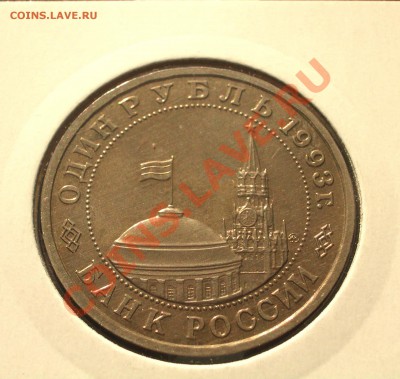 1993 - 1р. Маяковский (АЦ) (ок. 04.10.12 в 22-00) - Маяковский+
