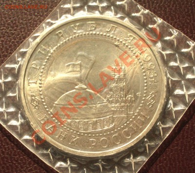 1993 - 3р. Курская дуга (АЦ) (ок. 04.10.12 в 22-00) - Курск 2