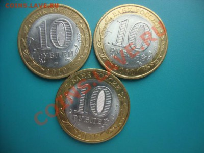 Ненецкий АО мешковой. 3 шт. До 03.10  22.00 мск - ненец3шт 002