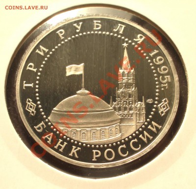 1995 - 3р. Варшава (ПРУФ) (ок. 04.10.12 в 22-00) - Варшава+