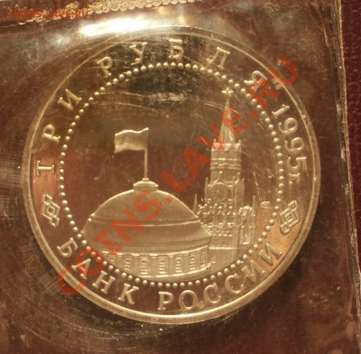 1995 - 3р. Капитуляция Германии (ПРУФ)(ок. 04.10.12 в 22-00) - Германия+