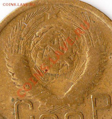 3 копейки 1949 .2.1 или 2 ??? - IMG_0002