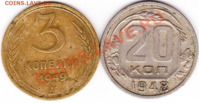 3 копейки 1949 .2.1 или 2 ??? - IMG_0001