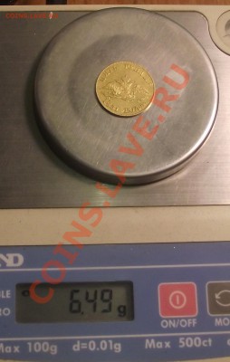 5 р.1831 г.R!!! Посл. из МассоноФ. До 06.10.12 г. 22:00 мск. - DSCF2583.JPG