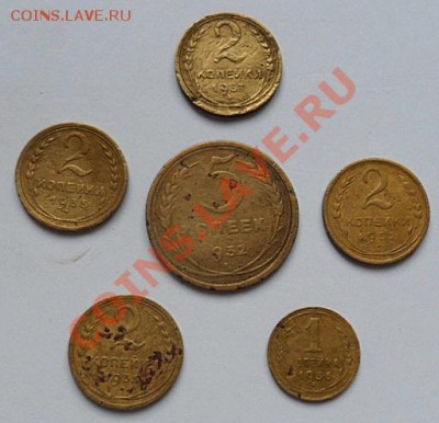 погодовка СССР 1931-1936г.г. 19 монет с рубля - до 04.10.12 - SAM_1831.JPG