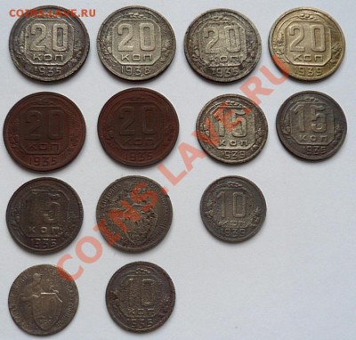 погодовка СССР 1931-1936г.г. 19 монет с рубля - до 04.10.12 - SAM_1828.JPG