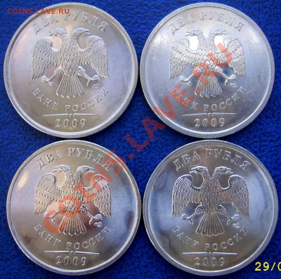2 рубля спмд сталь разновидности до 2.10 21-00 - 2 2009 спмд аверсы.JPG