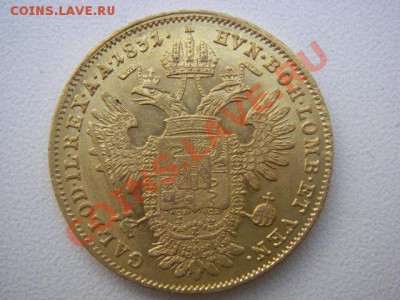 1соврано (sovrano) 1831год - IMGP2702.JPG