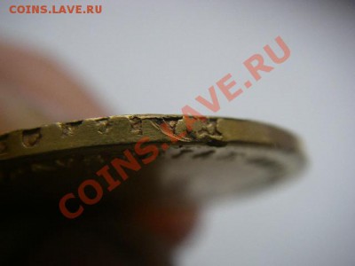 1соврано (sovrano) 1831год - IMGP2768.JPG