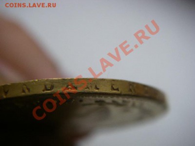 1соврано (sovrano) 1831год - IMGP2770.JPG