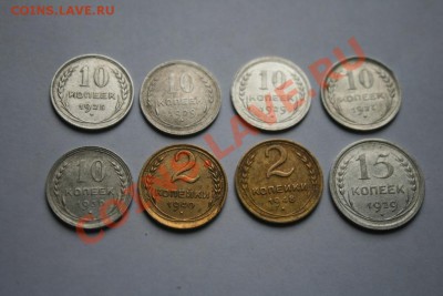 Билоны СССР +2коп.40,48гг. - IMG_0117.JPG