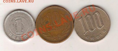 три монеты Японии после 1950 года 1,10 и 100 йен! - сканирование0062