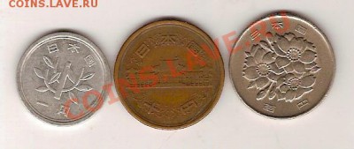 три монеты Японии после 1950 года 1,10 и 100 йен! - сканирование0063